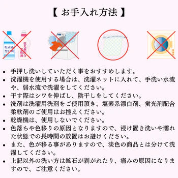 子宮アジャストバンド【小顔神ヒロ開発】