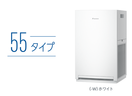 ダイキン空気清浄機　ACM556A-W